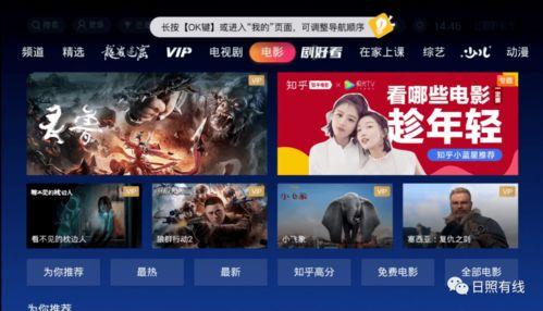 午夜4k福利视频,4K高清福利视频大放送